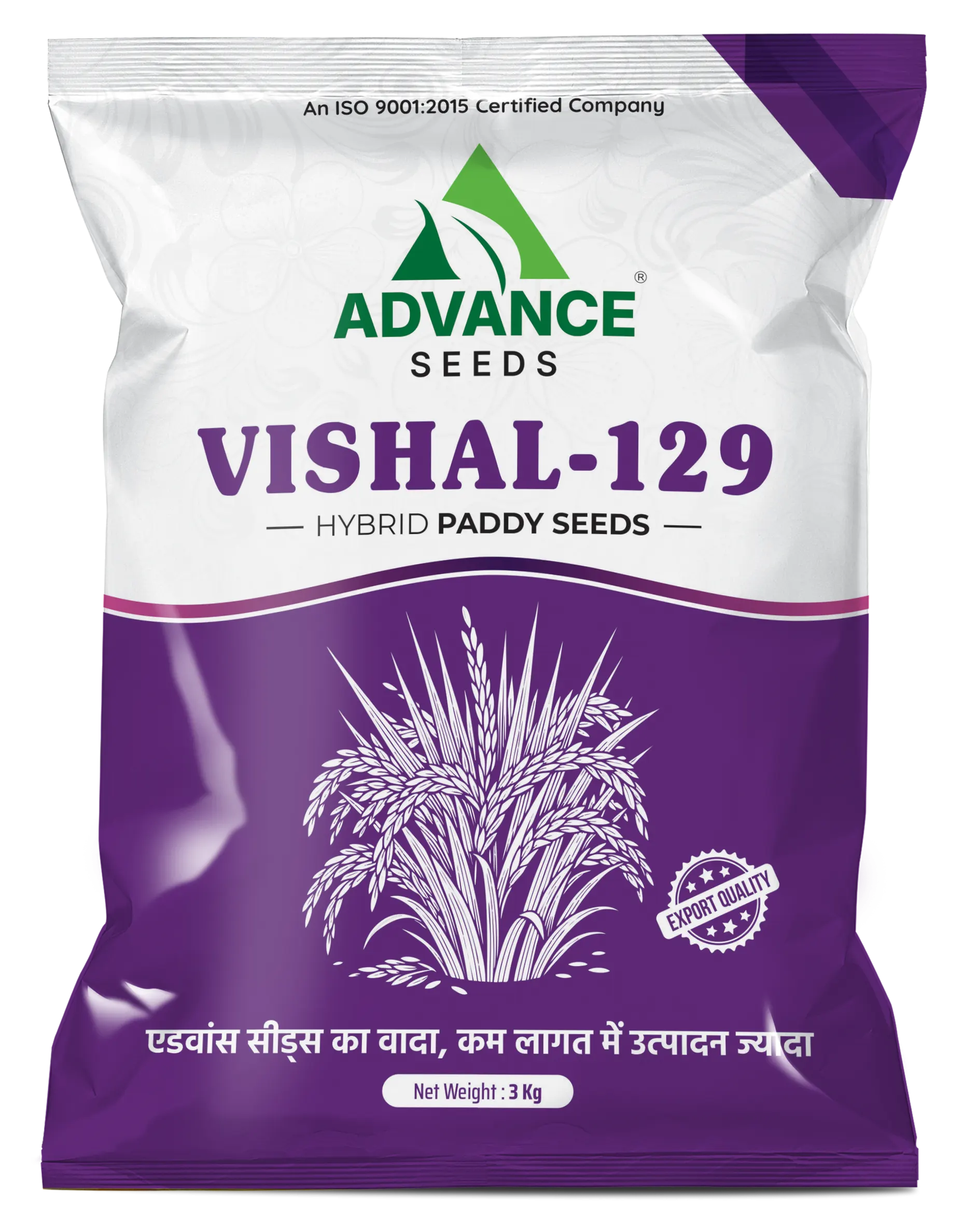 Vishal-129 Hybrid Paddy Seeds - Advance Seeds - High Yielding Paddy Seeds
